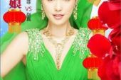 《中国好姑娘》(王紫菲&赵真演唱)的文本歌词及LRC歌词
