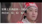 《如果上天再给我一次机会》(哈桑演唱)的文本歌词及LRC歌词