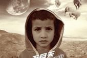 《离开地球表面》(阿信演唱)的文本歌词及LRC歌词