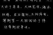 《我会一直等你》(慕容晓晓演唱)的文本歌词及LRC歌词