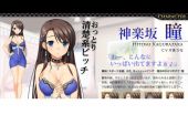 《守ってあげたい》(ゆず演唱)的文本歌词及LRC歌词