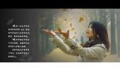《无声的世界》(曾静演唱)的文本歌词及LRC歌词