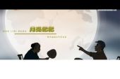 《月亮粑粑》(木江子组合演唱)的文本歌词及LRC歌词