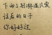 《如果没你在身边》(孙紫晴演唱)的文本歌词及LRC歌词