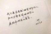 《离开了我你是否过的幸福》(宋铭演唱)的文本歌词及LRC歌词