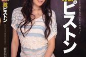 《piacere!-織田かおり solo version-》(織田かおり演唱)的文本歌词及LRC歌词