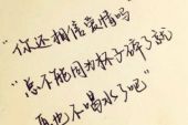 《你让我再次相信爱情》(刘超华演唱)的文本歌词及LRC歌词