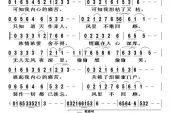 《风里不回顾》(甄妮演唱)的文本歌词及LRC歌词