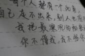 《你不懂我》(贺一航演唱)的文本歌词及LRC歌词