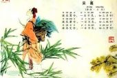 《一日不见如三秋》(望海高歌演唱)的文本歌词及LRC歌词