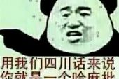 《我们就是嗨》(金波演唱)的文本歌词及LRC歌词