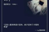 《Here We Are》(华晨宇演唱)的文本歌词及LRC歌词