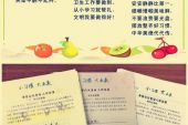 《祖先的歌谣》(阿格尔演唱)的文本歌词及LRC歌词