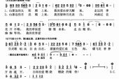 《爱情五色海》(苏勒亚其其格演唱)的文本歌词及LRC歌词