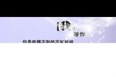 《我们不能》(王飞雪演唱)的文本歌词及LRC歌词