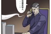 《倾家荡产》(王亚东演唱)的文本歌词及LRC歌词