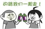 《干了这杯酒》(杜歌演唱)的文本歌词及LRC歌词