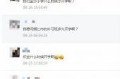《终于等到这一天》(雨露演唱)的文本歌词及LRC歌词