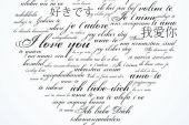 《爱你的语言》(孙艺程演唱)的文本歌词及LRC歌词