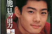 《爱情高手》(张宇轩演唱)的文本歌词及LRC歌词