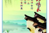 《柳笛声声话情长》(高音演唱)的文本歌词及LRC歌词