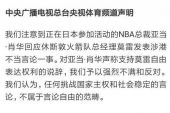《东方巨龙已醒来》(枫桥&竹叶儿演唱)的文本歌词及LRC歌词