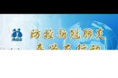 《你回来就好》(杨学峰演唱)的文本歌词及LRC歌词