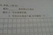《留在记忆深处》(大雨点儿演唱)的文本歌词及LRC歌词