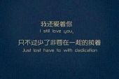 《爱过2012》(巫小狸演唱)的文本歌词及LRC歌词