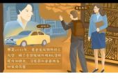《说再见的时候》(张可儿演唱)的文本歌词及LRC歌词