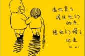《那时的光》(谭维维演唱)的文本歌词及LRC歌词