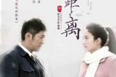 《再遥远的距离》(光良演唱)的文本歌词及LRC歌词