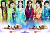 《古剑奇谭·生年记》(灵月紫凝&锁心玉演唱)的文本歌词及LRC歌词