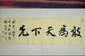 《敢为天下先》(张靓颖演唱)的文本歌词及LRC歌词