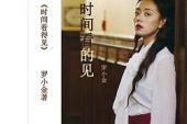 《山姆大婶》(徐良&刘丹萌演唱)的文本歌词及LRC歌词