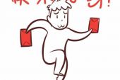《等不来》(李魏西演唱)的文本歌词及LRC歌词
