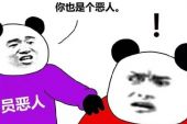 《不见不想》(金佩珊演唱)的文本歌词及LRC歌词