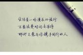 《在没有你的时候》(陈瑞,马庆斌演唱)的文本歌词及LRC歌词