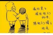 《父亲母亲》(晨熙演唱)的文本歌词及LRC歌词