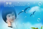 《舍不得忘记你》(望海高歌演唱)的文本歌词及LRC歌词