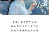 《来世做陌生人》(望海高歌演唱)的文本歌词及LRC歌词