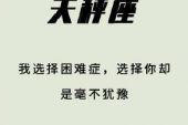 《爱已成空》(望海高歌演唱)的文本歌词及LRC歌词
