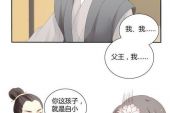 《归去谣》(橙翼演唱)的文本歌词及LRC歌词