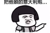 《别别别》(蒋家驹,(蒋蒋)演唱)的文本歌词及LRC歌词