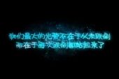 《伤心的我滴下爱的眼泪》(王强演唱)的文本歌词及LRC歌词