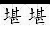 《堪堪》(伦桑演唱)的文本歌词及LRC歌词