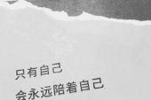 《分开了以后》(刘超华演唱)的文本歌词及LRC歌词
