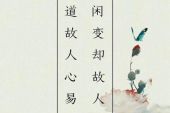 《一别两宽》(陈小硕演唱)的文本歌词及LRC歌词