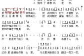 《爱在天地间》(降央卓玛演唱)的文本歌词及LRC歌词