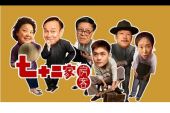 《房客》(王心凌演唱)的文本歌词及LRC歌词